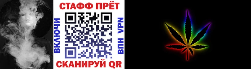 Купить наркоту Минеральные Воды мега вход МЕФ Альфа ПВП Канабис ГАШ Кокаин