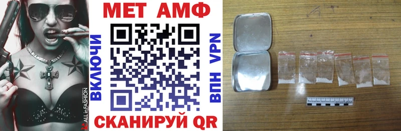 Амфетамин VHQ  где найти   Минеральные Воды 