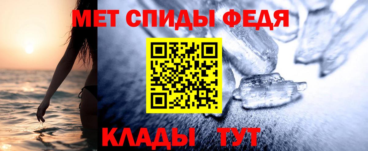 АМФ VHQ Минеральные Воды