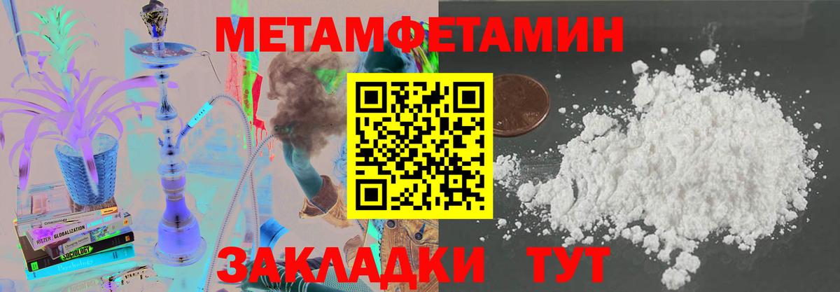 АМФЕТАМИН  АМФЕТАМИН Premium  Амфетамин  Вход с VPN  Минеральные Воды 