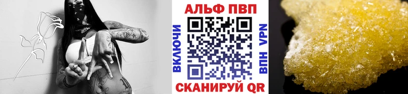 МЕГА tor  Минеральные Воды  Alfa_PVP мука 