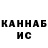 Дистиллят ТГК концентрат Katrin Timofeeva