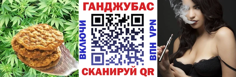 Печенье с ТГК конопля продажа наркотиков Минеральные Воды