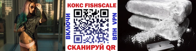 Кокаин Columbia Минеральные Воды