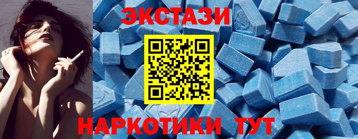 ЭКСТАЗИ круглые  это телеграм  Минеральные Воды  ЭКСТАЗИ TESLA  Вход с VPN  ЭКСТАЗИ 