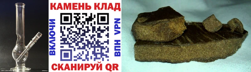 ГАШИШ гашик  Минеральные Воды 