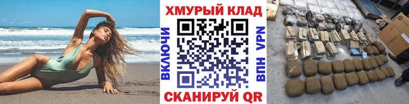 ОМГ ОМГ ссылки  цена   Минеральные Воды  ГЕРОИН герыч 