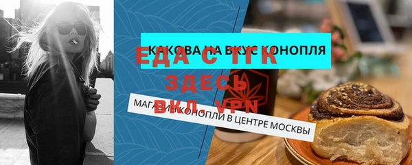 прущие крисы Богородицк
