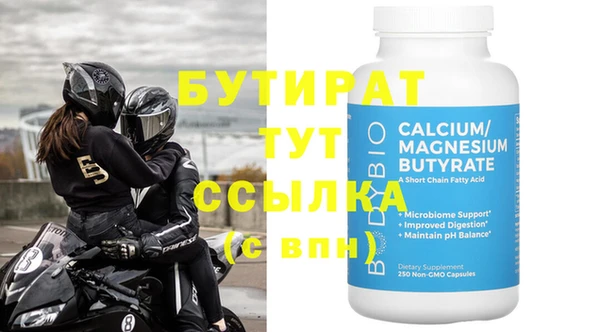 СК Бугульма