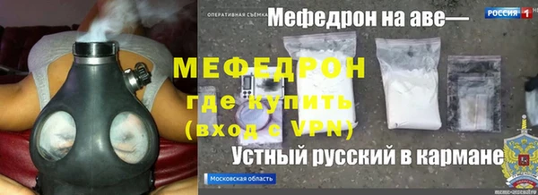 гидра Бородино