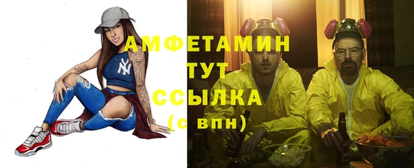МДМА Богданович