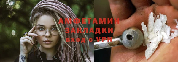 гашиш Богородск