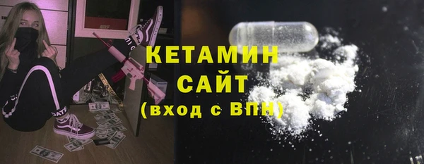 гашиш Богородск
