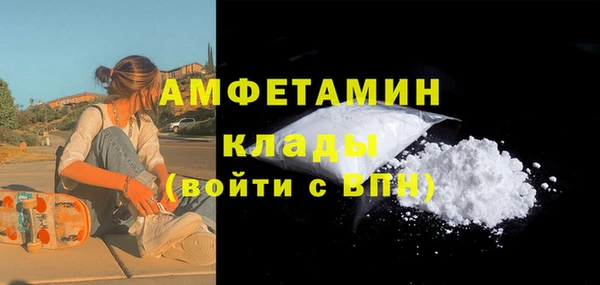 гашиш Богородск