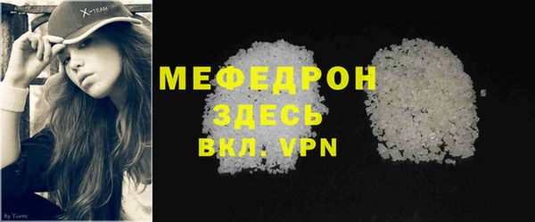 СК Бугульма