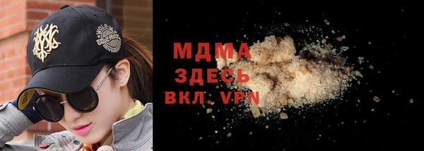 гидра Бородино