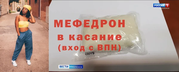 прущие крисы Богородицк