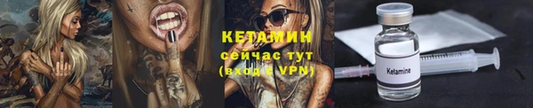гашиш Богородск