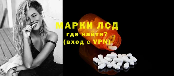 прущие крисы Богородицк