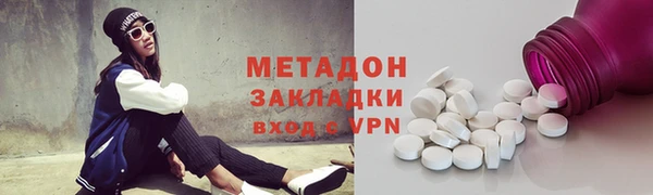 прущие крисы Богородицк
