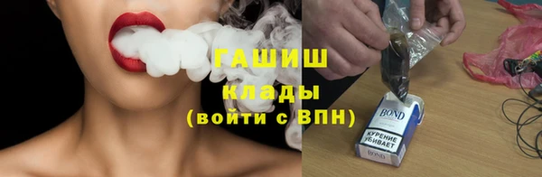 spice Бронницы