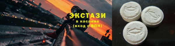 spice Бронницы