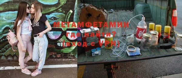 гашиш Богородск