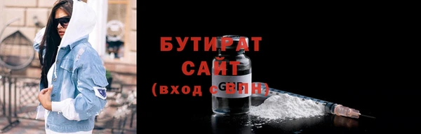 МДМА Богданович