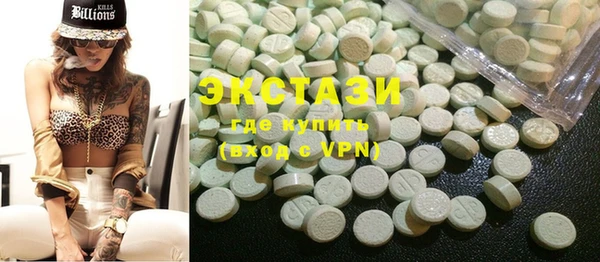 spice Бронницы