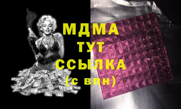 гашиш Богородск