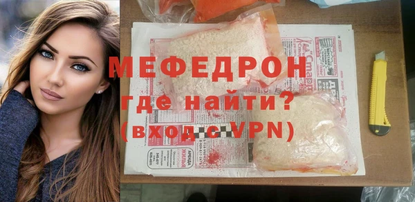 гидра Бородино