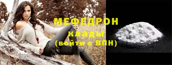 СК Бугульма
