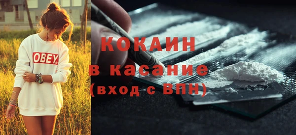 марки nbome Беломорск