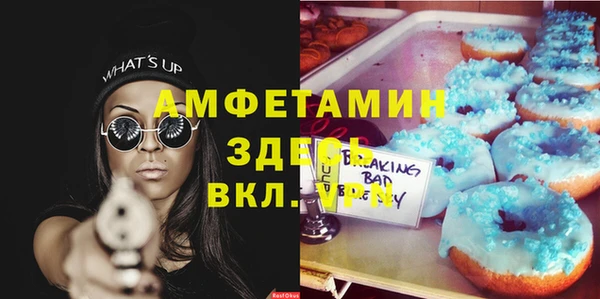 гашиш Богородск