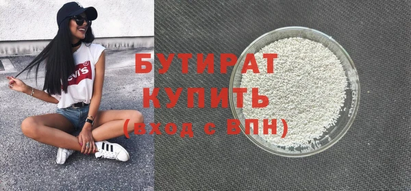 гидра Бородино