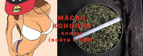 гашиш Богородск