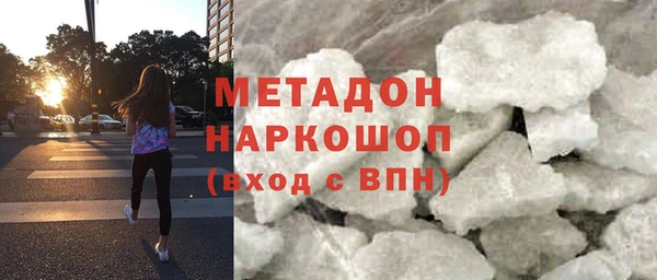 гидра Бородино