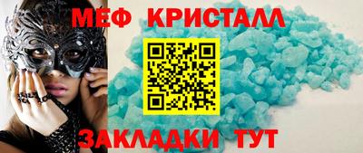 экстази Кандалакша