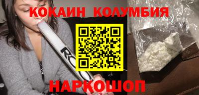 экстази Кандалакша