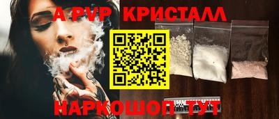 экстази Кандалакша