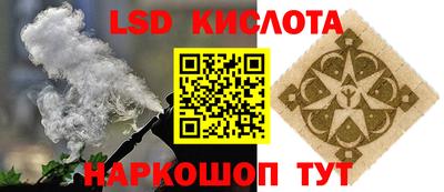 экстази Кандалакша