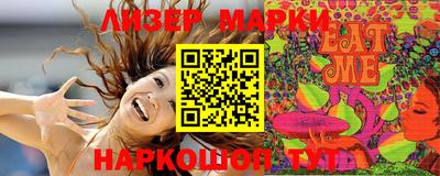 экстази Кандалакша