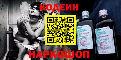 скорость Камышлов