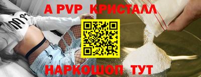 ешки Канаш