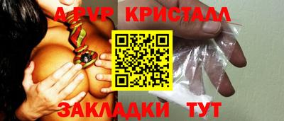 экстази Кандалакша