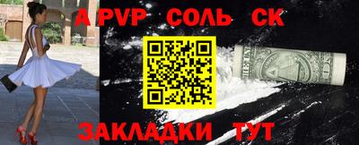 экстази Кандалакша