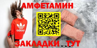 экстази Кандалакша