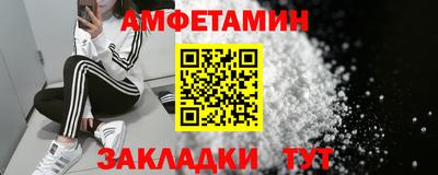 мдма Отрадное