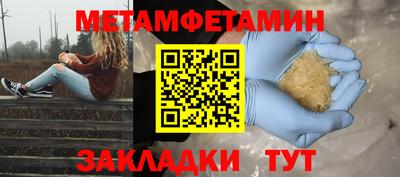 скорость Камышлов