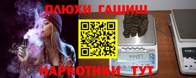 ешки Канаш